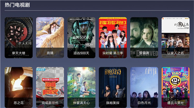 9亿tv v1.2.2