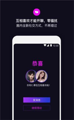 丝目app最新版本