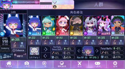 Gacha Nox游戏中文版