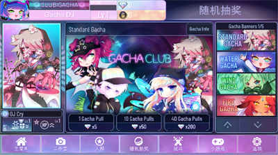 Gacha NoD版下载最新