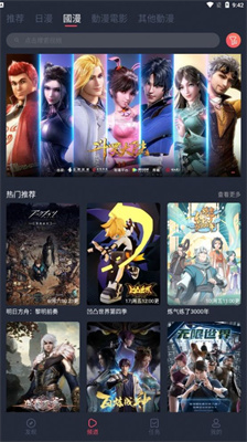 囧次元下载最新版