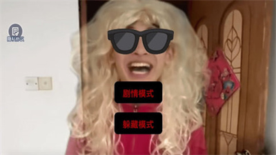 中式家长母夜惊魂免广告