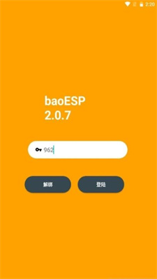 baoesp2.0.9永久卡密