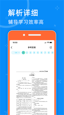 零五网app免费下载安装手机版