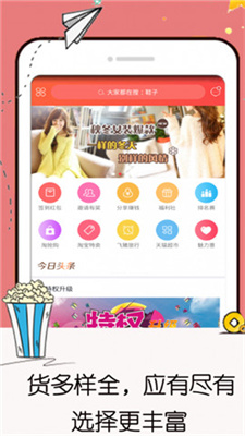 咸鱼网交易app下载安装手机版