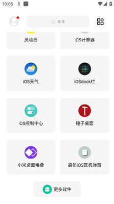 彩虹猫下载最新版8.9版本安卓手机