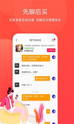 淘手游app下载安卓版
