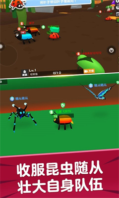 昆虫进化模拟器2免广告版最新版