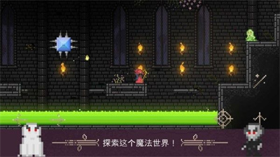 火球巫师下载免费中文版