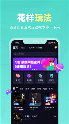 恋爱物语app下载安装最新版本