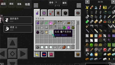 minecraft slipperyt 18 4珍妮sli