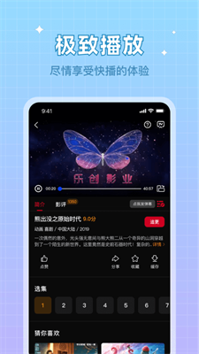 双鱼视频免费追剧app下载