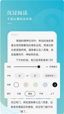 冰壳小说下载手机app