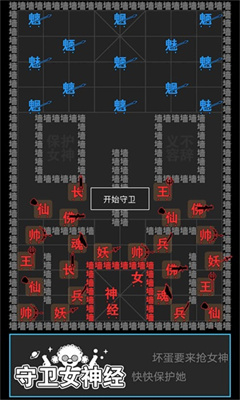 汉字攻防战下载链接