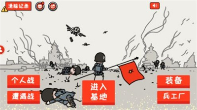 小士兵战争下载手机版