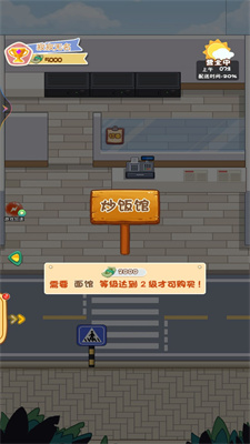 汉堡外卖餐厅下载app